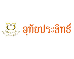 Uthaiprasit
